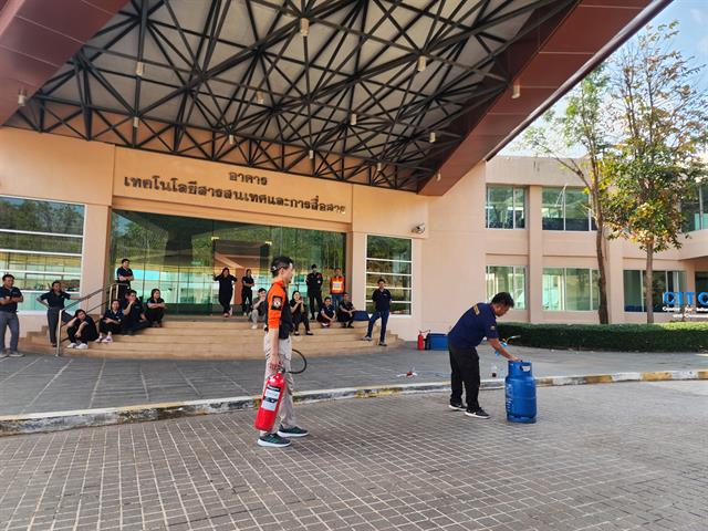 การซักซ้อมแผนป้องกันและอพยพหนีไฟ