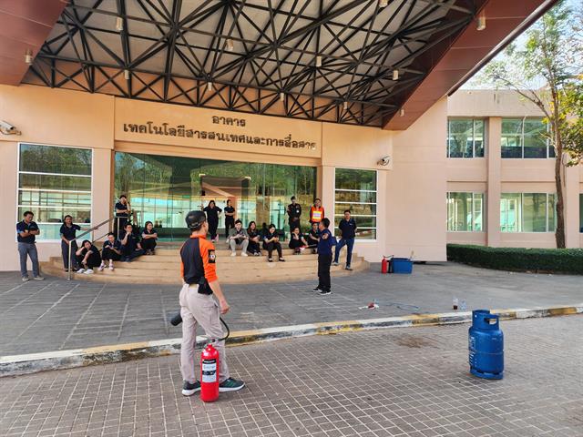 การซักซ้อมแผนป้องกันและอพยพหนีไฟ