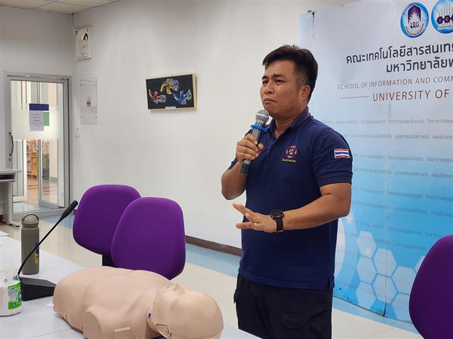 การซักซ้อมแผนป้องกันและอพยพหนีไฟ
