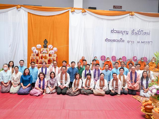 บุคลากร_คณะบริหารธุรกิจและนิเทศศาสตร์  