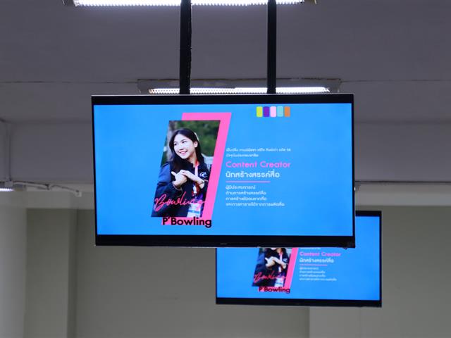 บุคลากร_คณะบริหารธุรกิจและนิเทศศาสตร์  