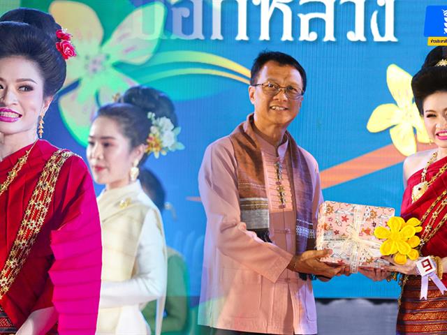 บุคลากร_คณะบริหารธุรกิจและนิเทศศาสตร์  