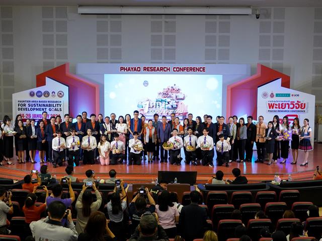 บุคลากร_คณะบริหารธุรกิจและนิเทศศาสตร์  