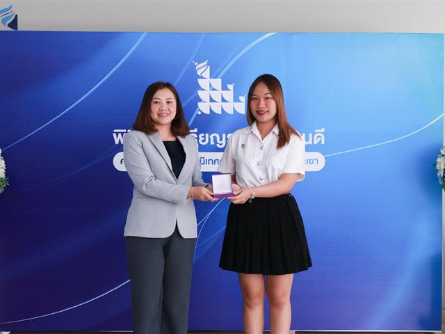 บุคลากร_คณะบริหารธุรกิจและนิเทศศาสตร์  
