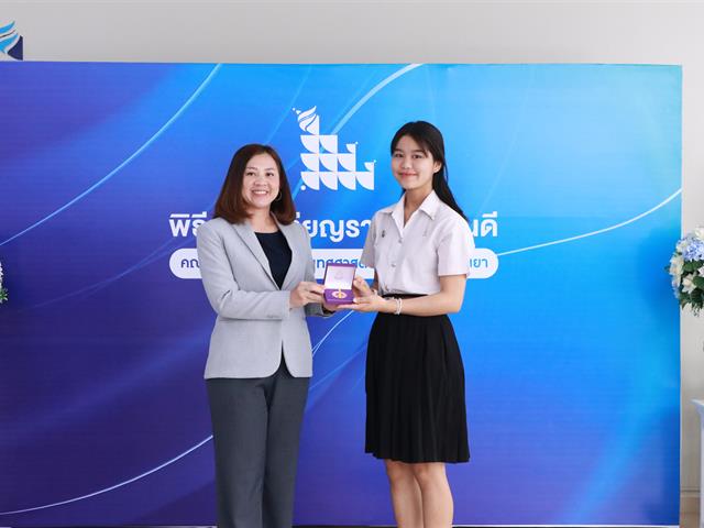 บุคลากร_คณะบริหารธุรกิจและนิเทศศาสตร์  