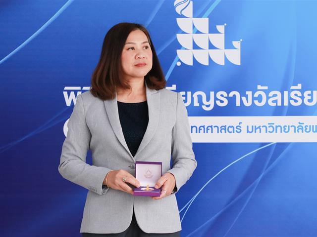 บุคลากร_คณะบริหารธุรกิจและนิเทศศาสตร์  