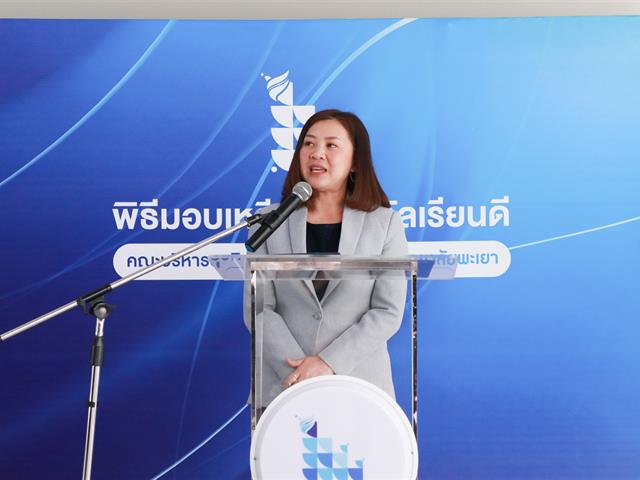 บุคลากร_คณะบริหารธุรกิจและนิเทศศาสตร์  
