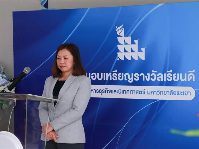 บุคลากร_คณะบริหารธุรกิจและนิเทศศาสตร์  