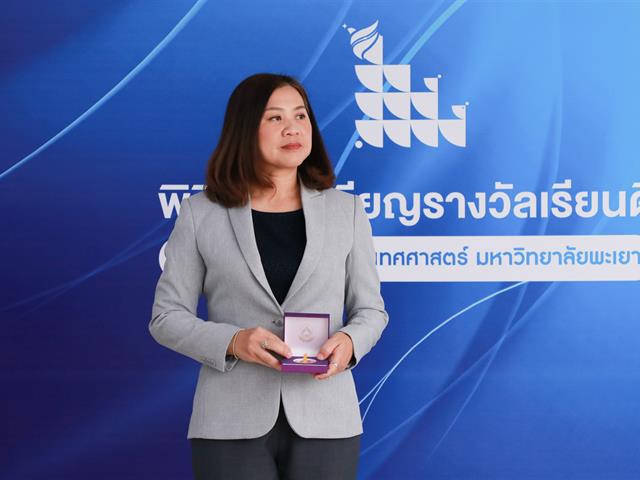 บุคลากร_คณะบริหารธุรกิจและนิเทศศาสตร์  