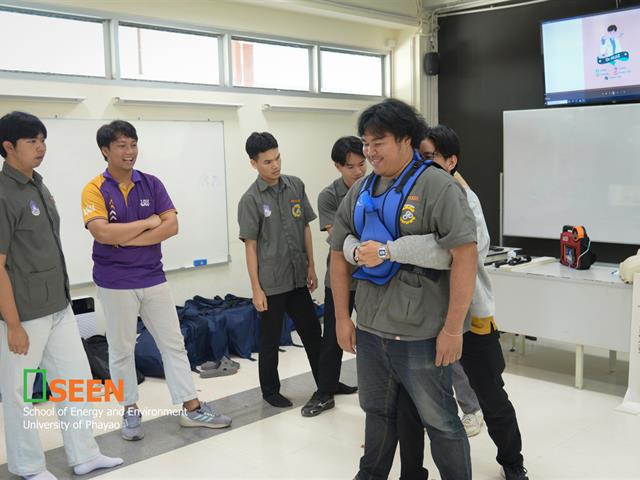 University of Phayao 
