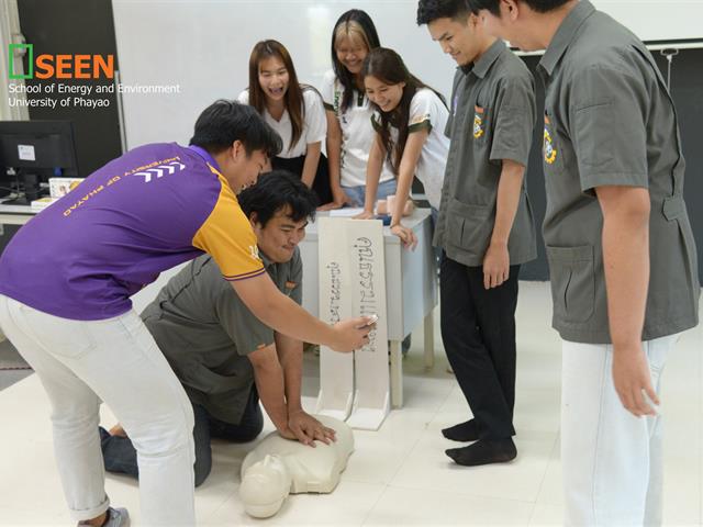 University of Phayao 