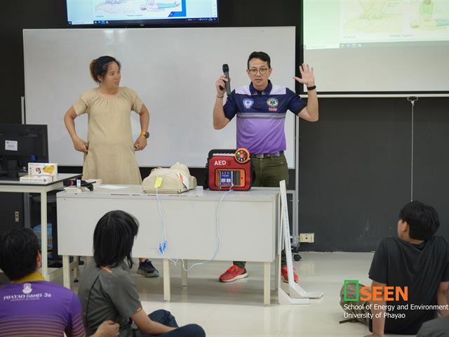 University of Phayao 