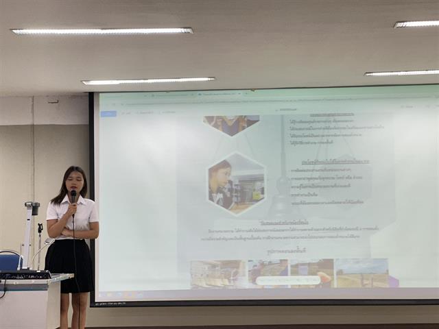 ปัจฉิมนิเทศคณะนิติศาสตร์