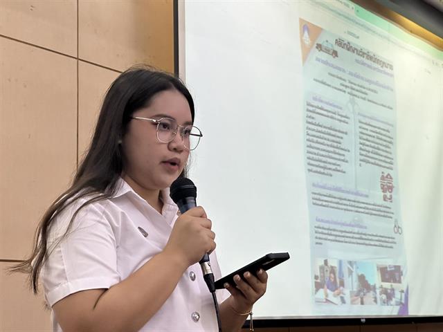 ปัจฉิมนิเทศคณะนิติศาสตร์