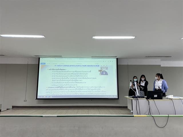 ปัจฉิมนิเทศคณะนิติศาสตร์