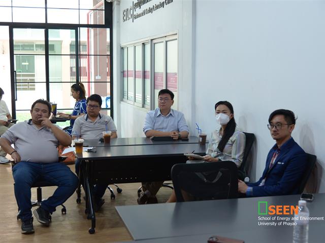 University of Phayao 