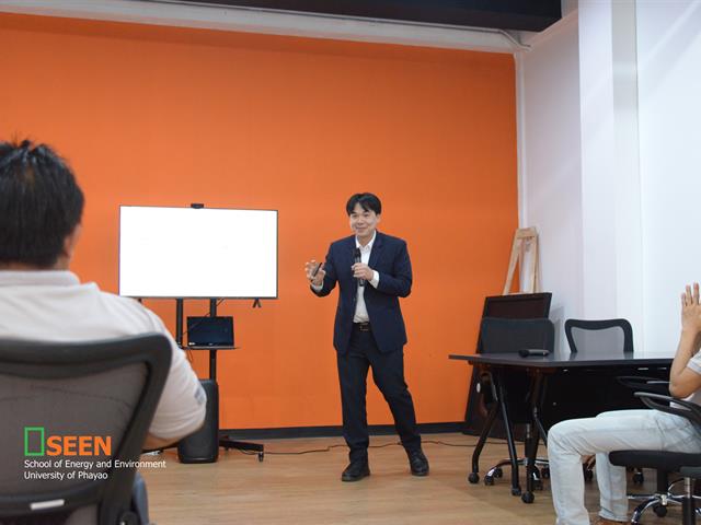 University of Phayao 