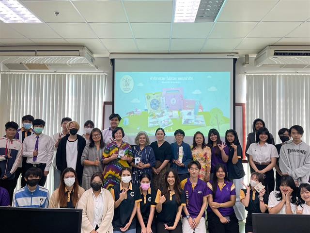 ออกแบบบรรจุภัณฑ์ให้วิสาหกิจชุมชน
