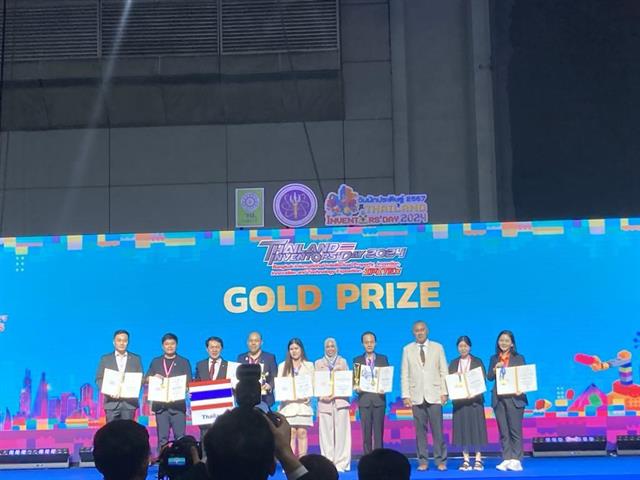 ICT the UP, Professor Thanawat Sae-iab, has received three prestigious international awards at the International Invention Competition IPITEx 2024