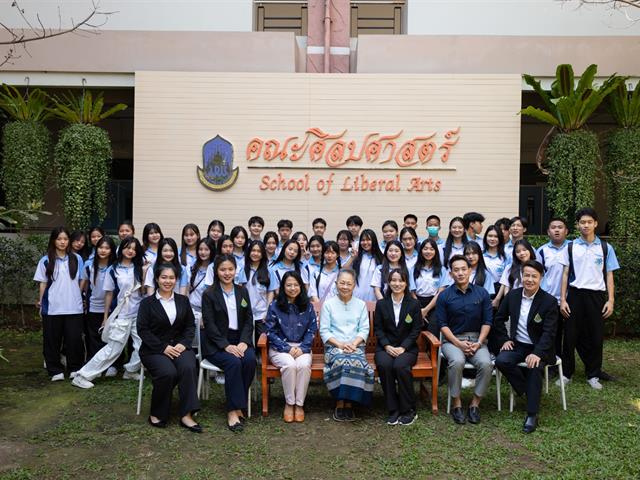 คณะศิลปศาสตร์ให้การต้อนรับคณะครูและนักเรียน โรงเรียนแม่สายประสิทธิ์ศาสตร์ จังหวัดเชียงราย