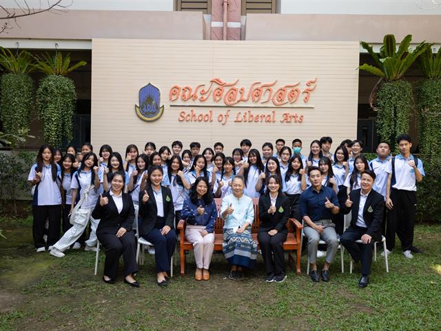 คณะศิลปศาสตร์ให้การต้อนรับคณะครูและนักเรียน โรงเรียนแม่สายประสิทธิ์ศาสตร์ จังหวัดเชียงราย