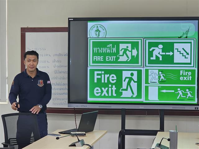 โครงการเตรียมความพร้อมด้านความปลอดภัยและภาวะฉุกเฉิน และโครงการอบรมความปลอดภัยในห้องปฏิบัติการ