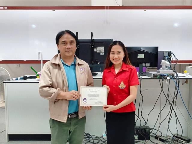 คณะวิทยาศาสตร์ มหาวิทยาลัยพะเยา