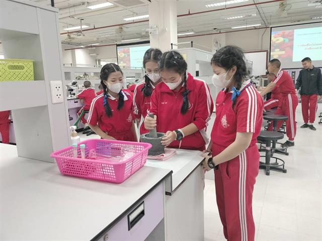 คณะวิทยาศาสตร์ มหาวิทยาลัยพะเยา