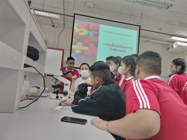 คณะวิทยาศาสตร์ มหาวิทยาลัยพะเยา