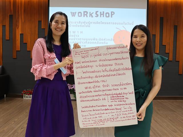 วิศวะฯ มพ. จัดเต็มอบรมเขียนข่าว PR เชิงรุก เสริมสร้างความเป็นอัตลักษณ์ของคณะ