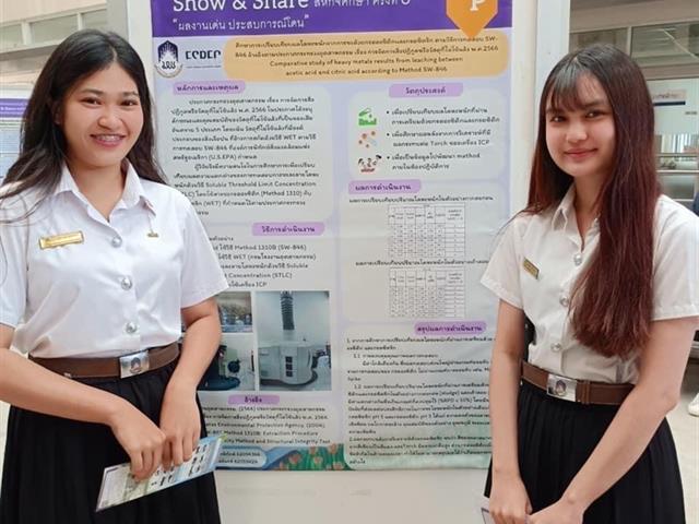 สาขาวิชาอนามัยสิ่งแวดล้อม คณะสาธารณสุขศาสตร์ ได้จัดทำโครงการ ”Show & Share ครั้งที่ 6”