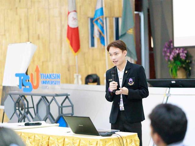 เทางาม