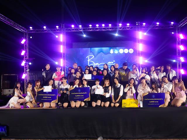 บุคลากร_คณะบริหารธุรกิจและนิเทศศาสตร์  