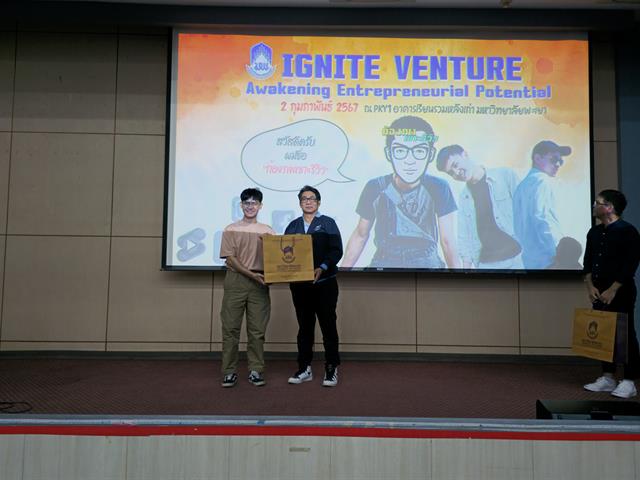 บุคลากร_คณะบริหารธุรกิจและนิเทศศาสตร์  