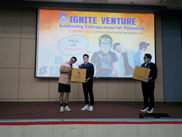 บุคลากร_คณะบริหารธุรกิจและนิเทศศาสตร์  