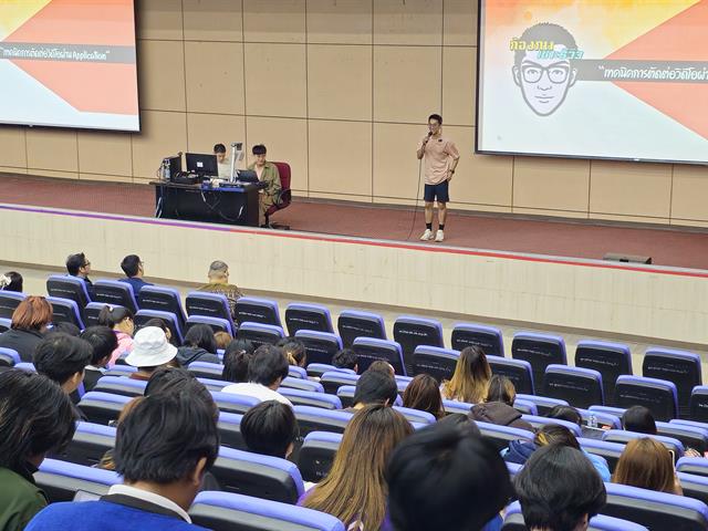 บุคลากร_คณะบริหารธุรกิจและนิเทศศาสตร์  