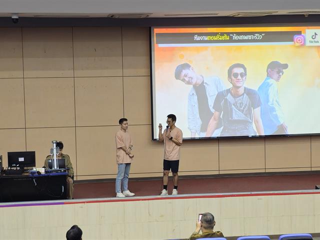 บุคลากร_คณะบริหารธุรกิจและนิเทศศาสตร์  