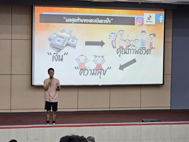 บุคลากร_คณะบริหารธุรกิจและนิเทศศาสตร์  