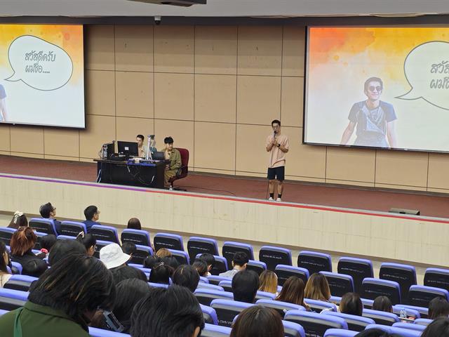 บุคลากร_คณะบริหารธุรกิจและนิเทศศาสตร์  