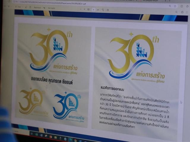 บุคลากร_คณะบริหารธุรกิจและนิเทศศาสตร์  