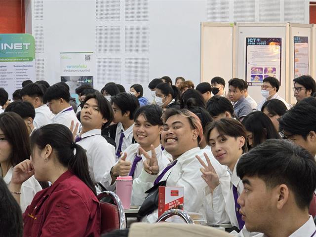 ปัจฉิมนิเทศนิสิต 