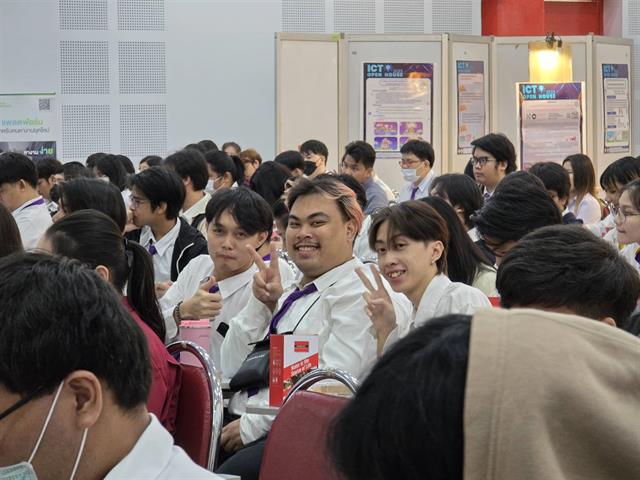 ปัจฉิมนิเทศนิสิต 