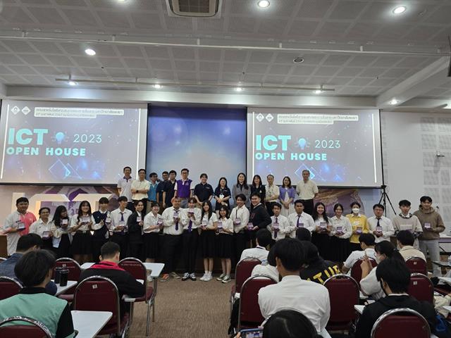 ICT Open House 2023