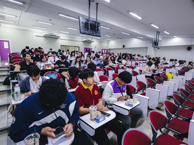 คณะรัฐศาสตร์และสังคมศาสตร์ 