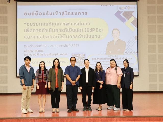 คณะรัฐศาสตร์และสังคมศาสตร์ 