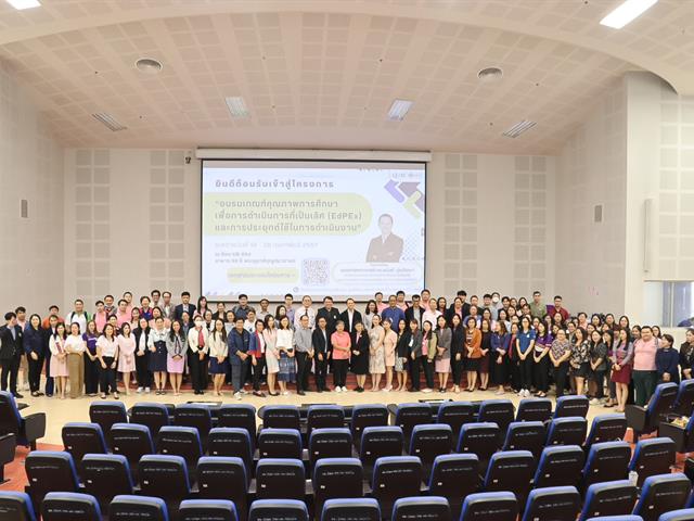 คณะรัฐศาสตร์และสังคมศาสตร์ 