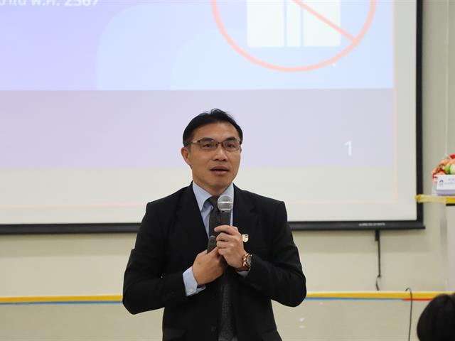 บุคลากร_คณะบริหารธุรกิจและนิเทศศาสตร์  