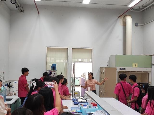 คณะวิทยาศาสตร์ มหาวิทยาลัยพะเยา