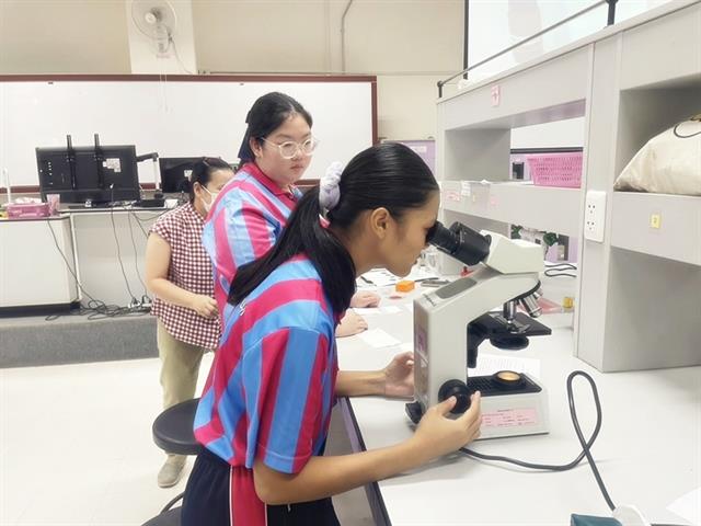 คณะวิทยาศาสตร์ มหาวิทยาลัยพะเยา