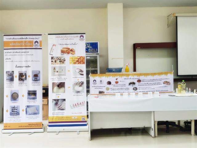 คณะวิทยาศาสตร์ มหาวิทยาลัยพะเยา